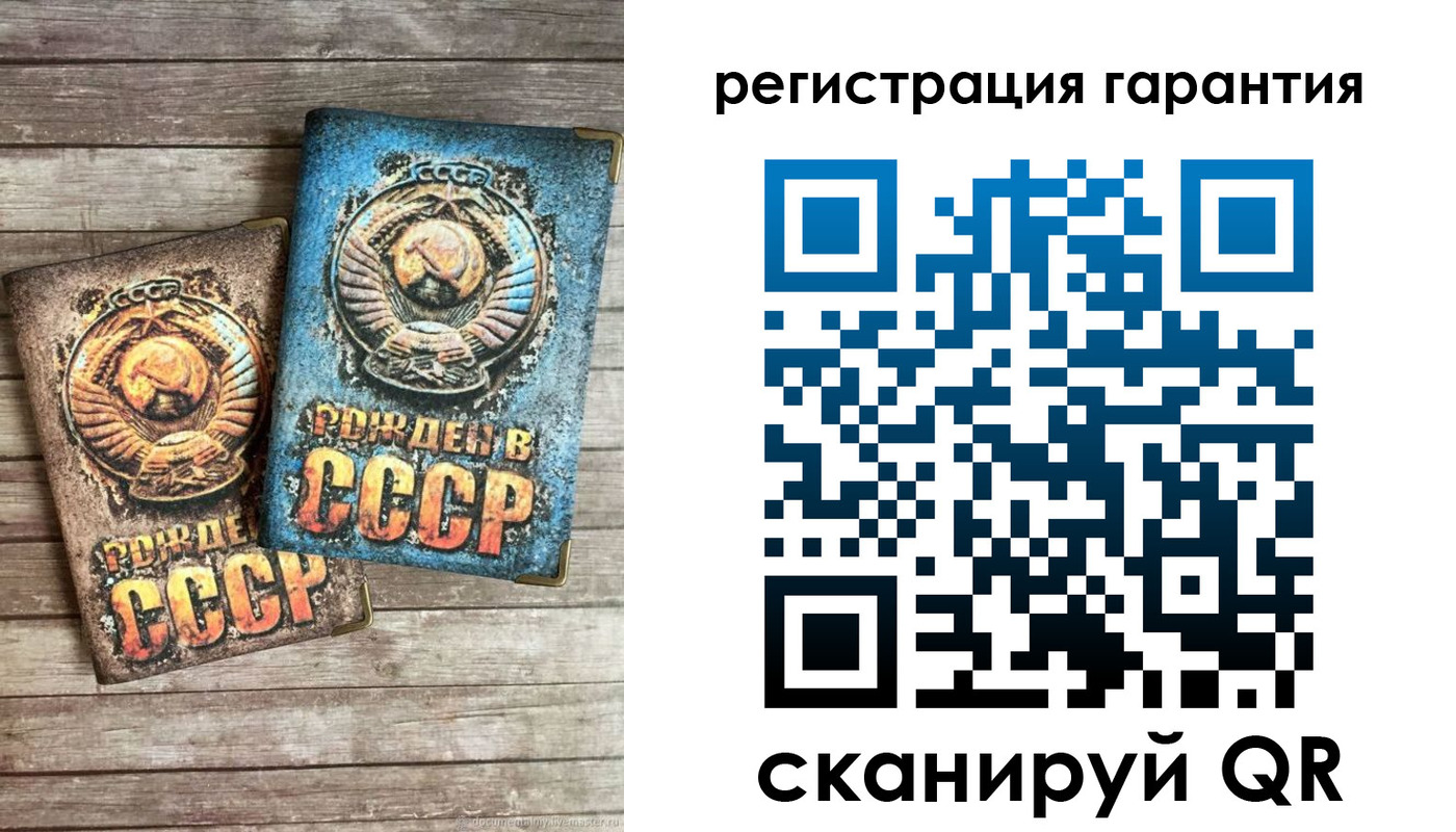 прописка для работы в Кропоткине
